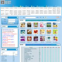 雅歌基督教音乐网